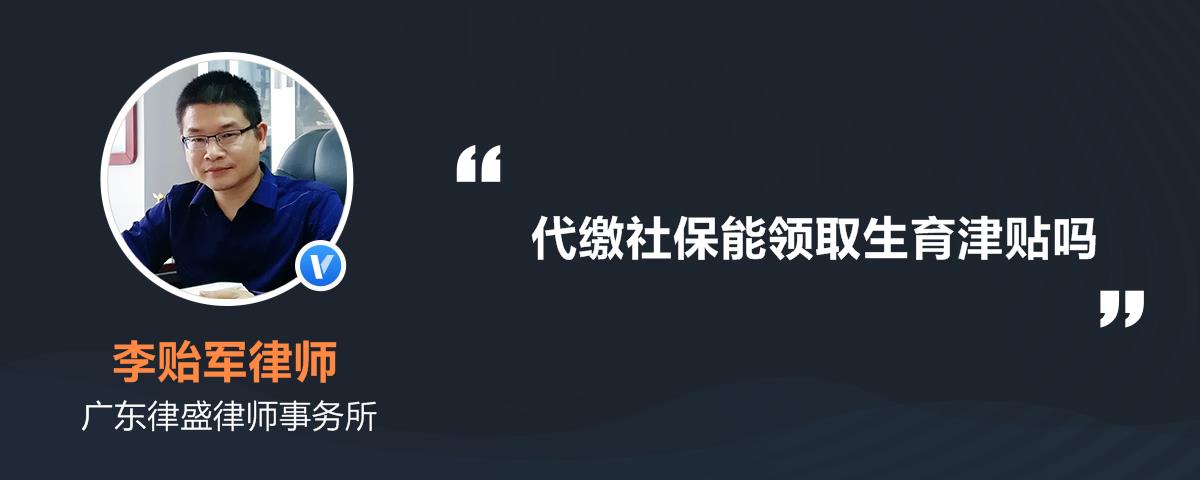 2、当月辞职出勤天数不够15天，公司应不应该给缴纳社保？