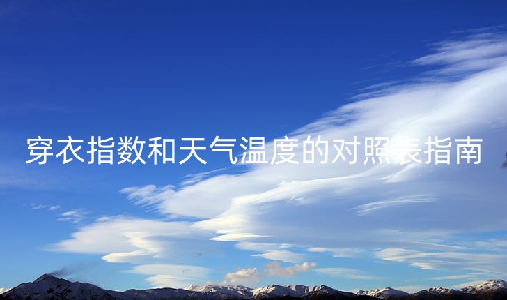 sky-mountain-cloud-mountains-preview_副本.jpg