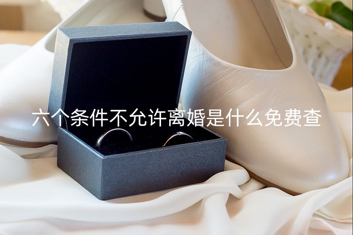 wedding-wedding-rings-upper-preview_副本.jpg