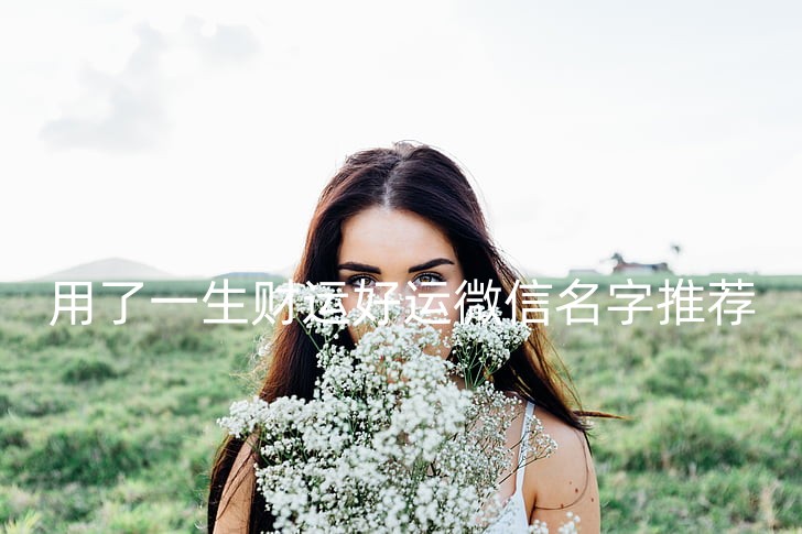 young-woman-flowers-bouquet-woman-young-preview_副本.jpg