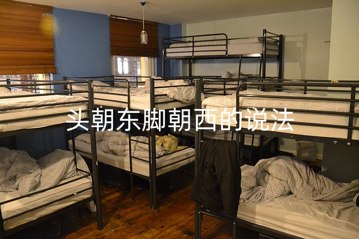 beds-bunk-beds-sleeping-bedroom-preview_副本.jpg