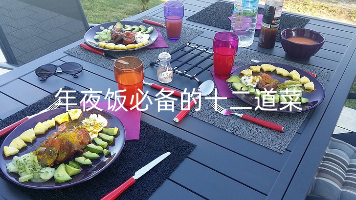 table-cutlery-meals-plate-preview_副本.jpg