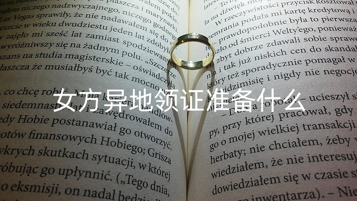 marriage-love-wedding-ring-wedding-preview_副本.jpg