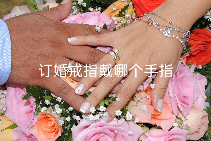 rings-wedding-marriage-pact-preview_副本.jpg