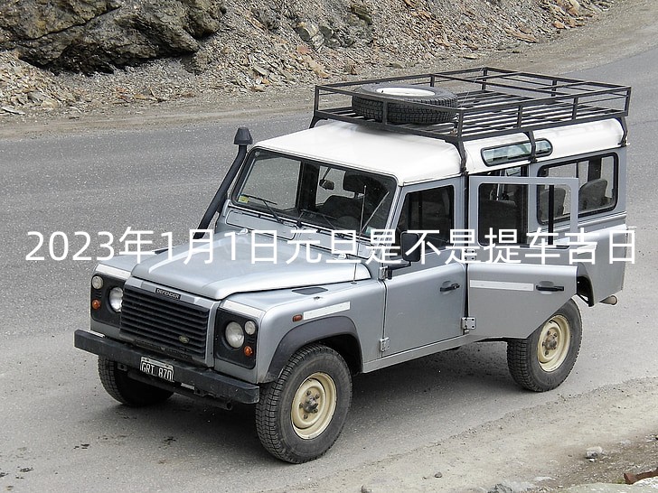 jeep-tough-grey-transport-preview_副本.jpg