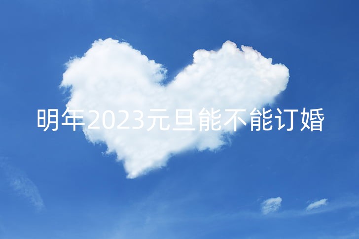 cloud-heart-sky-blue-preview_副本.jpg
