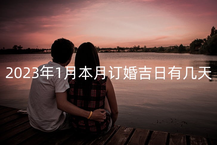 couple-love-romance-sunset-landscape-preview_副本.jpg