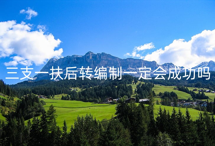 mountain-landscape-mountains-alpine-preview_副本.jpg