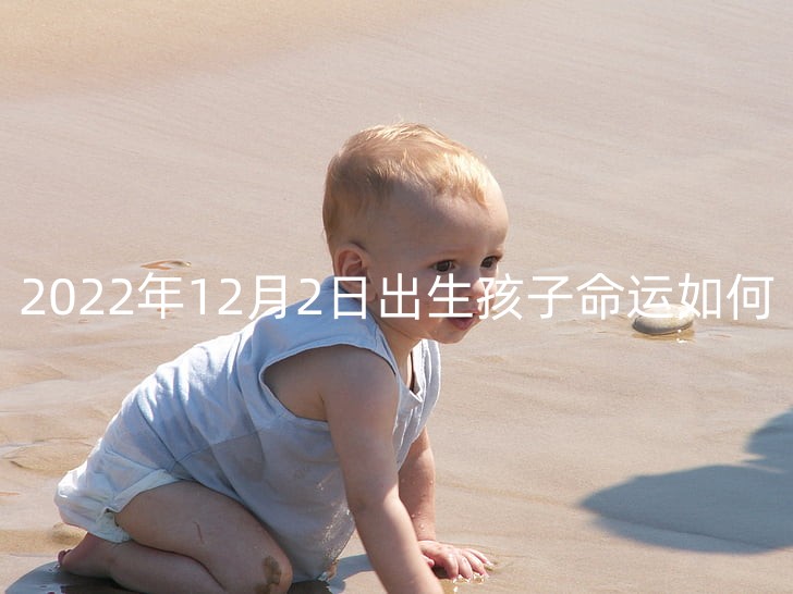baby-beach-child-summer-preview_副本.jpg