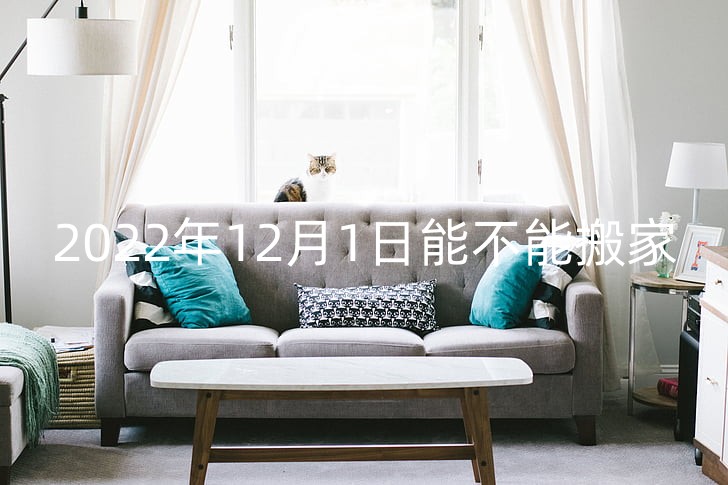 house-interior-sofa-couch-preview_副本.jpg
