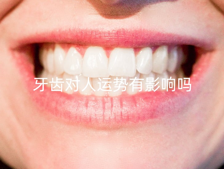 teeth-dentist-dental-mouth-preview_副本.jpg