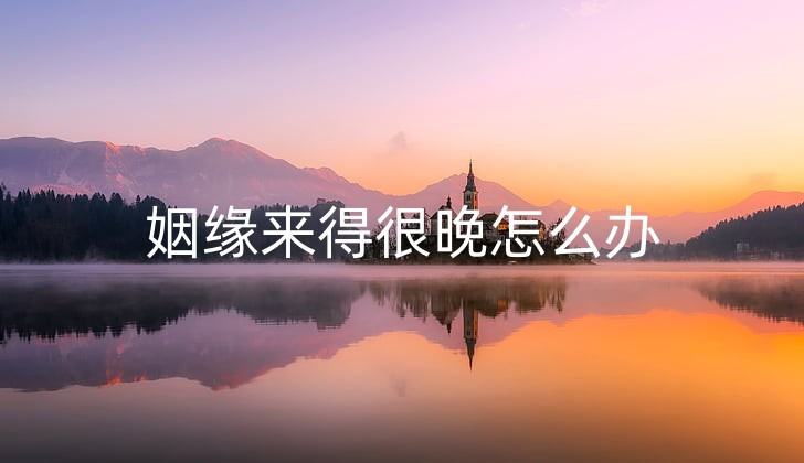 panorama-sunrise-dawn-bled-preview_副本.jpg