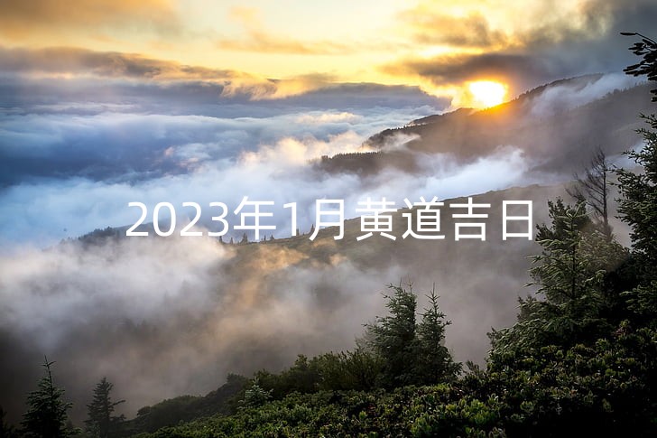 mountains-landscape-mist-smoke-preview_副本.jpg