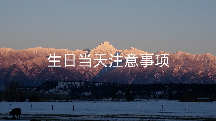 mountains-winter-mountain-landscape-climbing-mountain-preview_副本.jpg