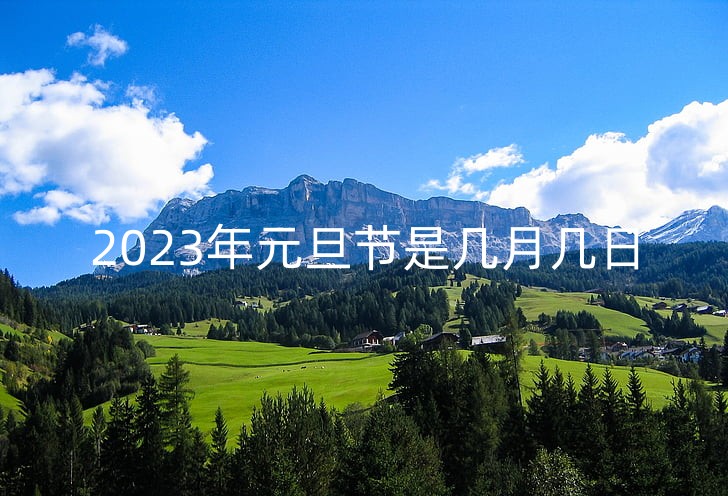 mountain-landscape-mountains-alpine-preview_副本.jpg