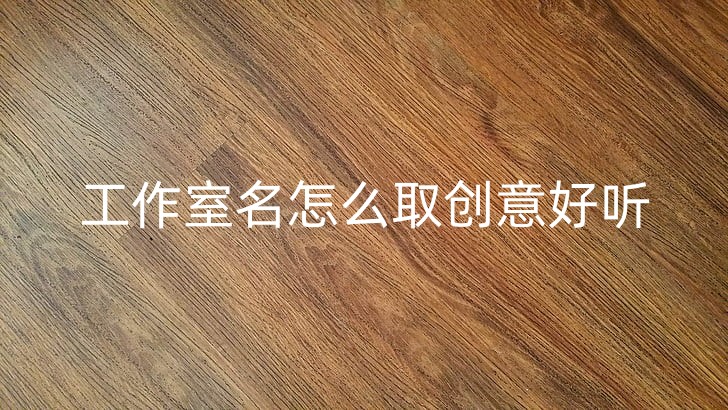 brown-floor-parquet-pattern-preview_副本.jpg