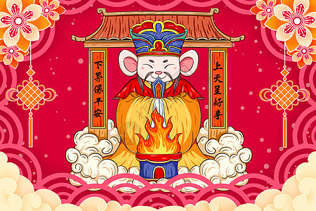 小年祭灶神传统习俗插画插画图片下载-正版图片401671070-摄图网