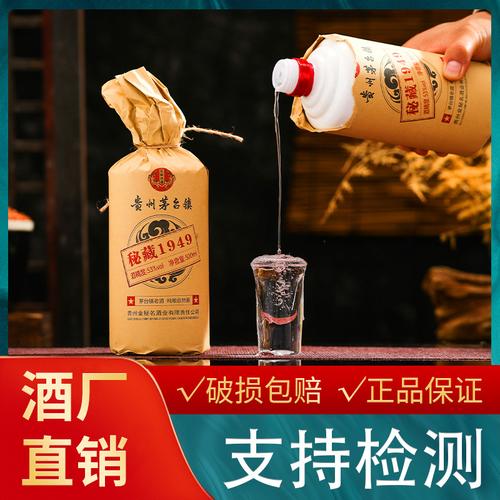 贵州有哪些好喝的酒 贵州有什么好酒