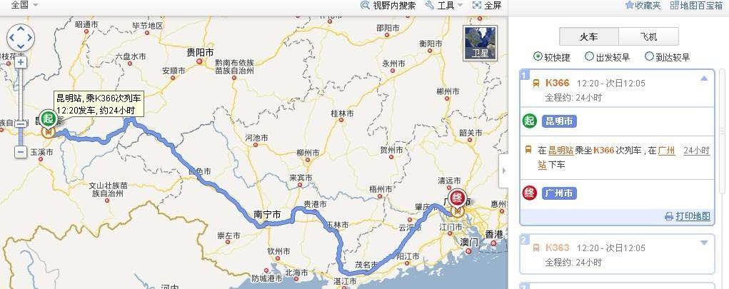 广州到昆明路过哪些站点 广州到昆明途径几个站