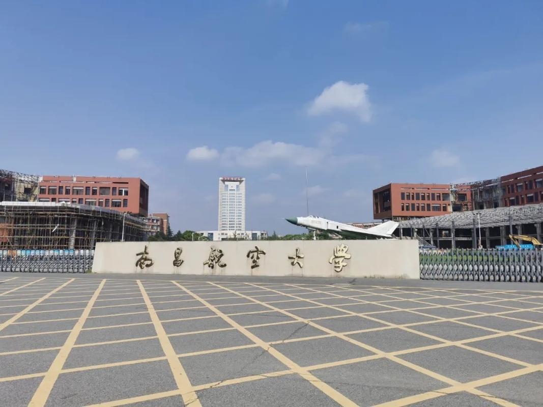 南昌航空大学怎么样 南昌航空大学怎么样?就业前景