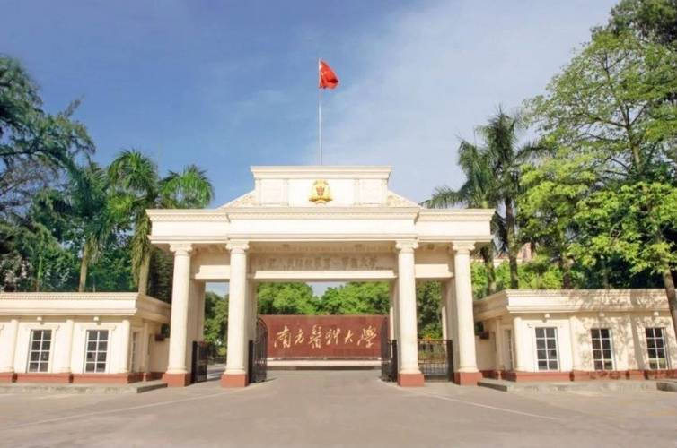 南方医科大学怎么样 南方医科大学怎么样啊