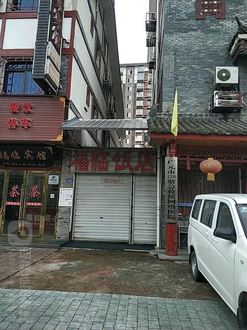 长沙福临饭店怎么样 长沙福临印象餐厅