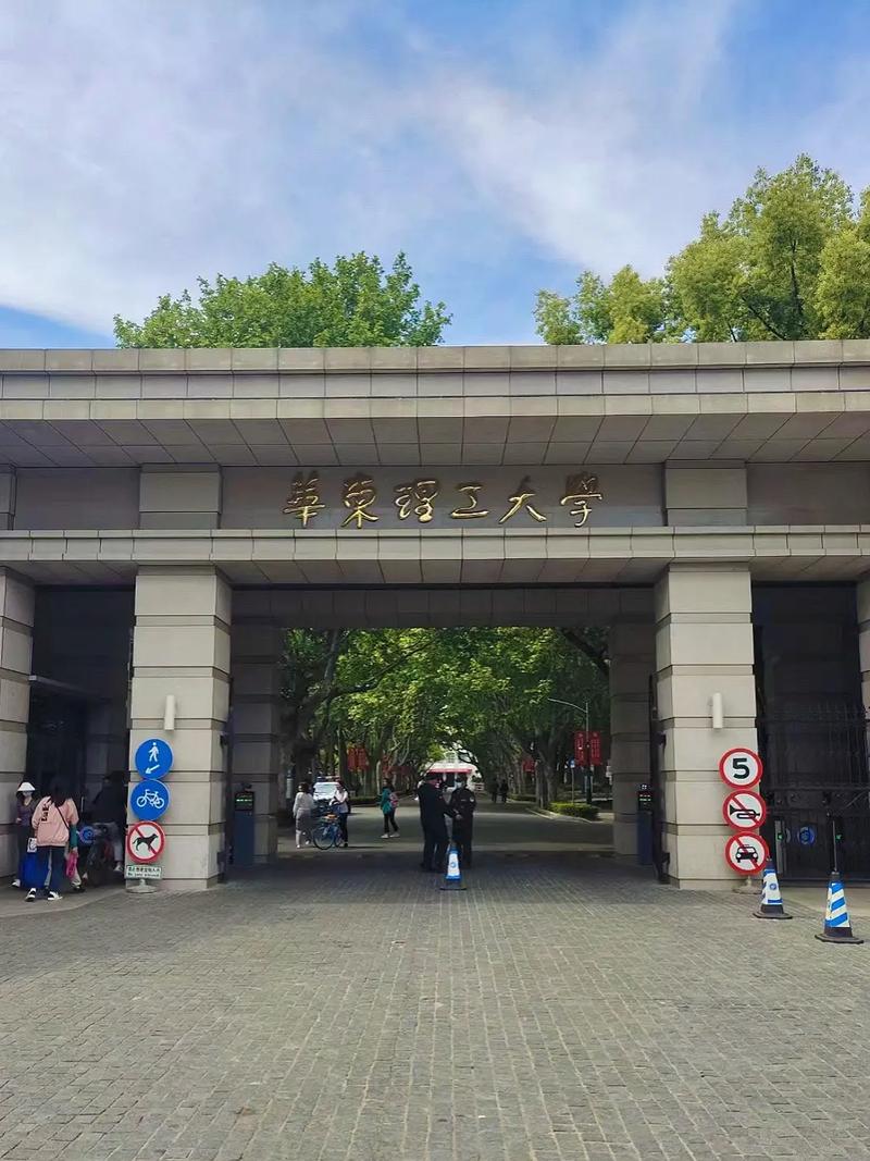 华东理工大学怎么样 华东理工大学怎么样全国排名认可度