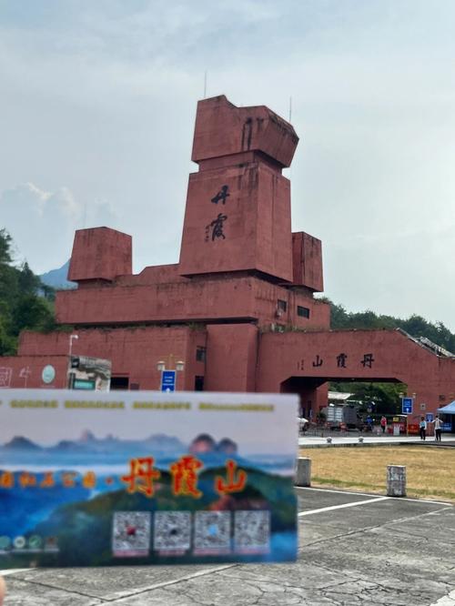 丹霞山旅游是到韶关哪个火车站