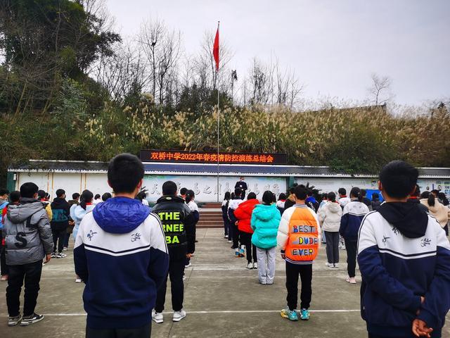 北京双桥中学怎么样 双桥中学好不好