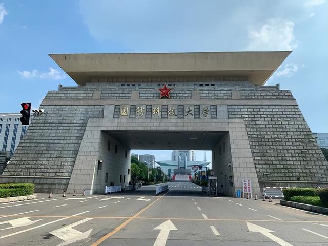 国防科技大学怎么样 湖南国防科技大学怎么样