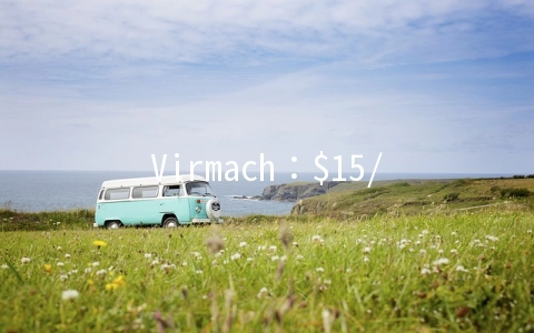 Virmach：$15/年KVM-512MB/10G SSD/500GB 洛杉矶