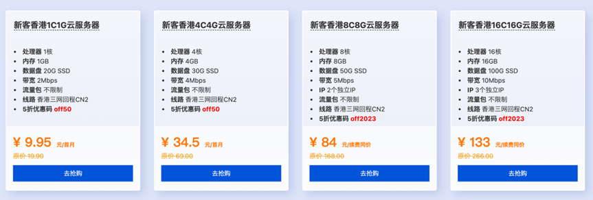 868云：三网回程CN2云机新客低至9.95元，物理机低至399起！
